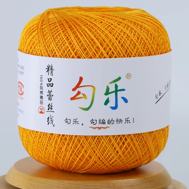 勾乐8号精品蕾丝线 标准团 手工编织线
