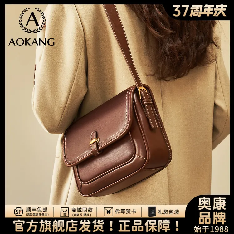 奥康豆腐包包女式2025新款软皮女包植鞣皮真皮单肩包大容量斜挎包