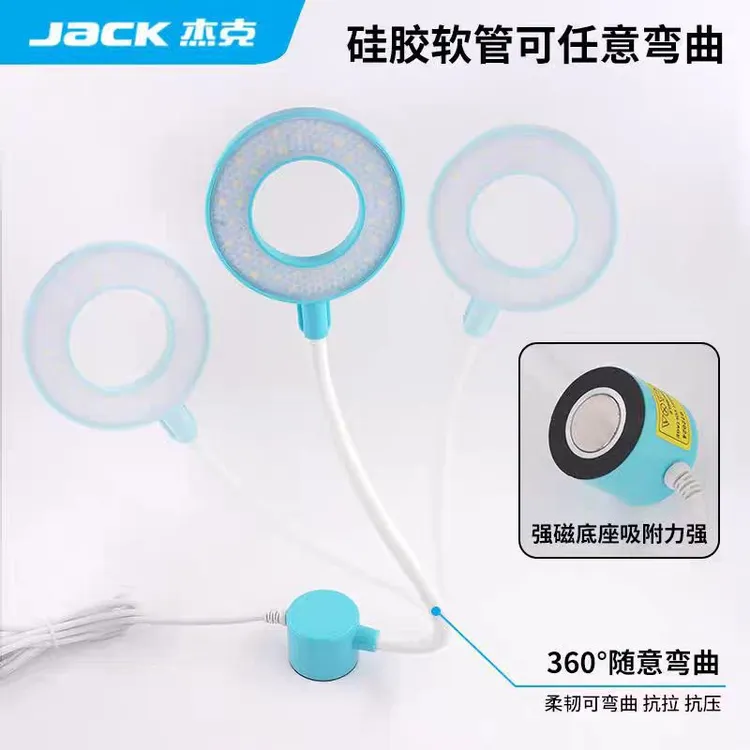 杰克缝纫机配件蜂窝环形磁吸灯优选便携式车用耐用