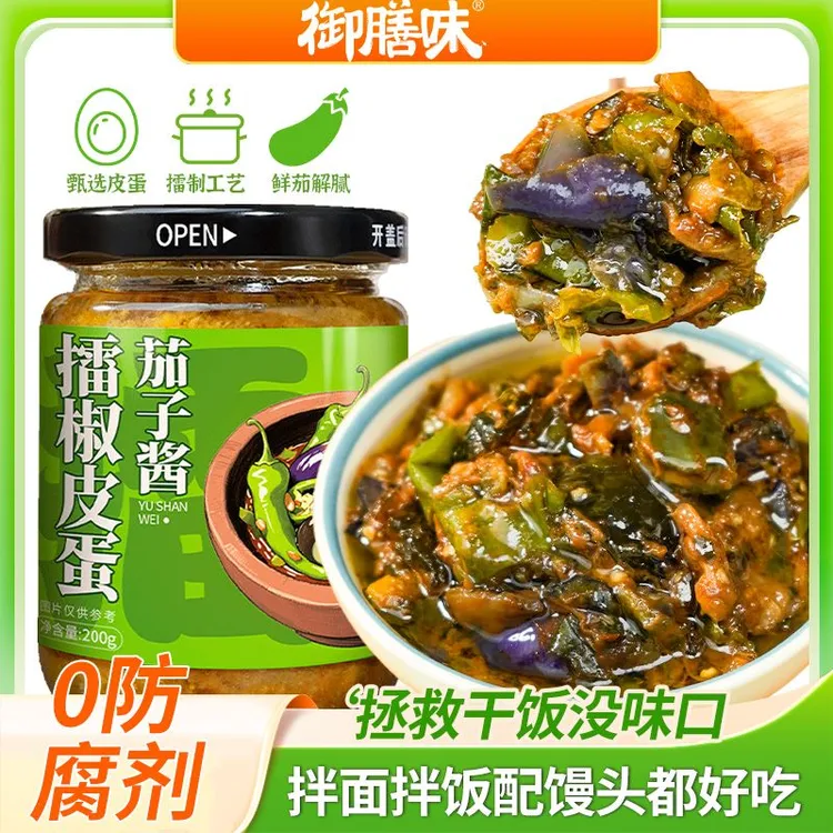 御膳味擂椒皮蛋茄子200g湖南特色解腻拌饭拌面农家下饭菜辣椒酱
