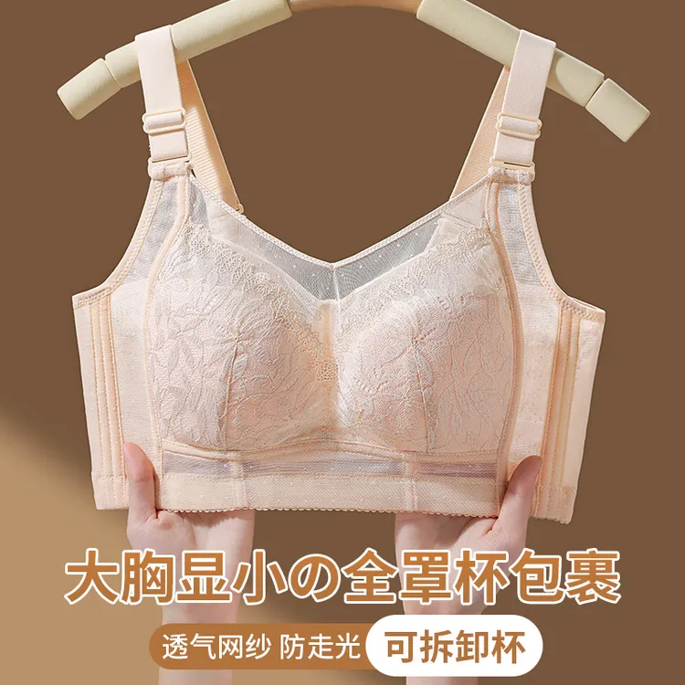 无磁无铁可过安检大胸显小薄款抹胸无钢圈大码抹胸防走光文胸内衣