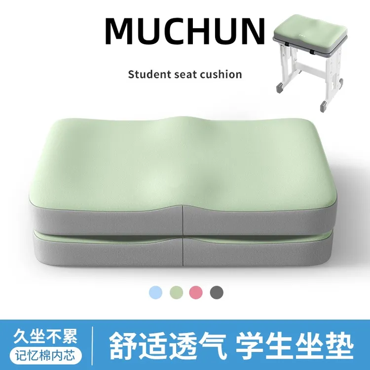 学生坐垫记忆棉办公室椅子椅垫久坐学生教室专用屁股垫板凳子餐椅