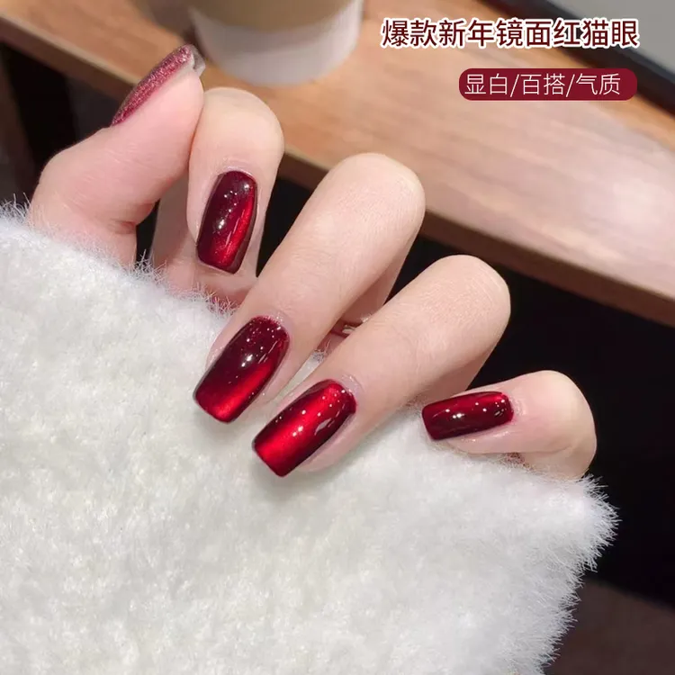 车厘子镜面新年红秋冬百搭显白猫眼美甲店专用红色爆款高级感