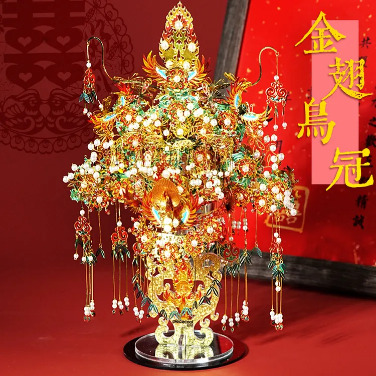 【正品保障】金翅鸟冠粉黛凤冠十里红妆全套金属拼图装模型手工diy