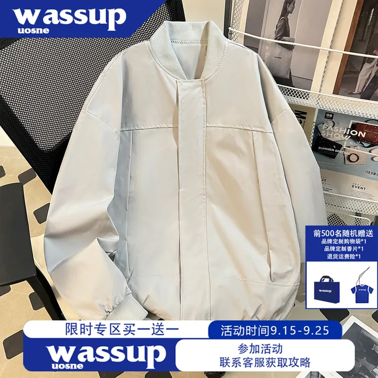美式复古街头立领外套男生cleanfit百搭简约基础休闲短宽重磅夹克