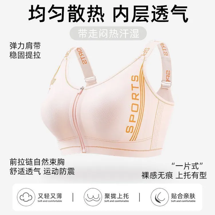 收副乳大胸显小文胸浅紫色内衣美背束胸大码裸感提拉束胸拉链