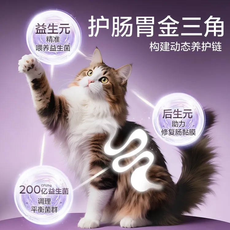 【6包囤货装】 全价冻干双拼猫粮鸡肉双拼兔全价达播S