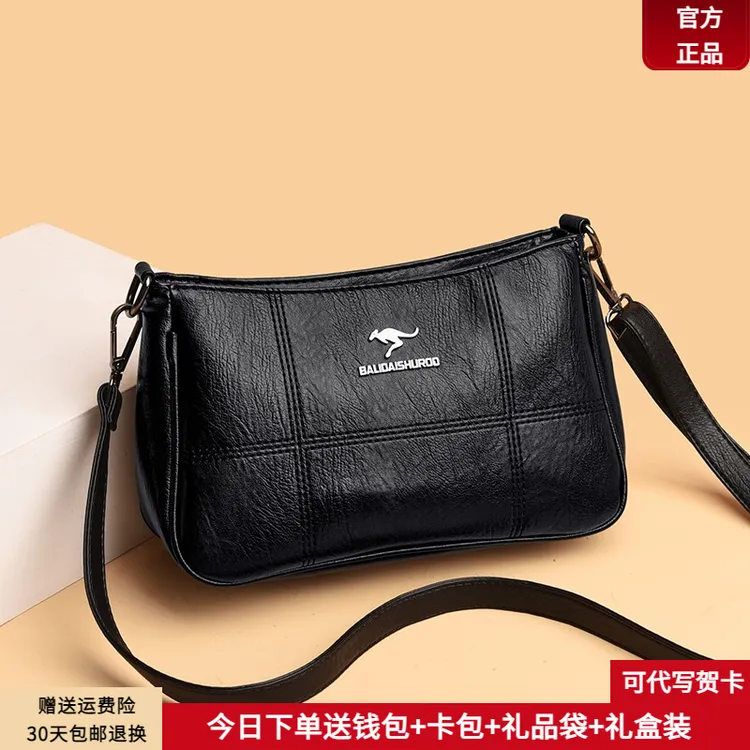 芭藜袋鼠品牌中老年单肩包女2025新款送婆婆妈妈包礼物斜挎小包包