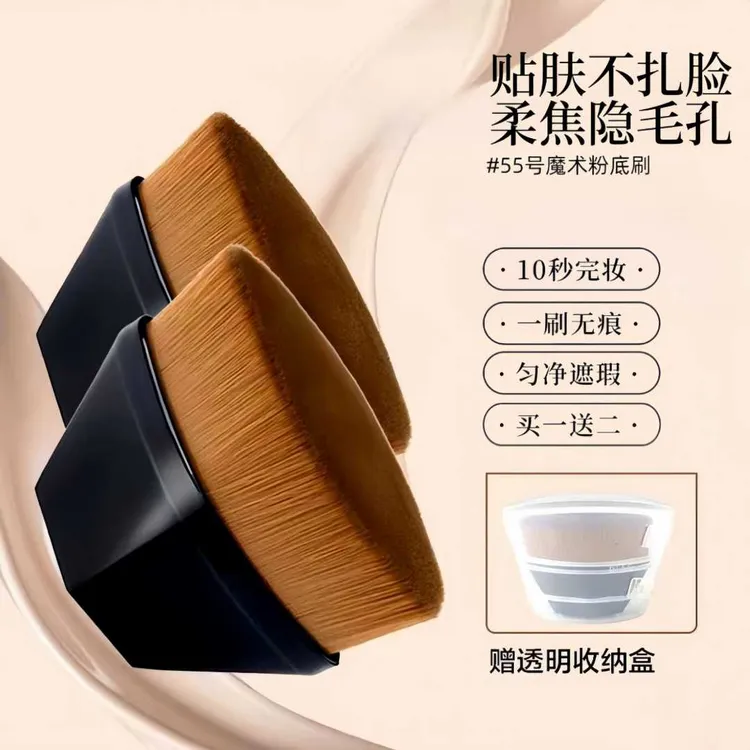 李佳埼55号魔术粉底刷无痕不吃粉底液专用遮瑕刷子工具超软毛亲肤