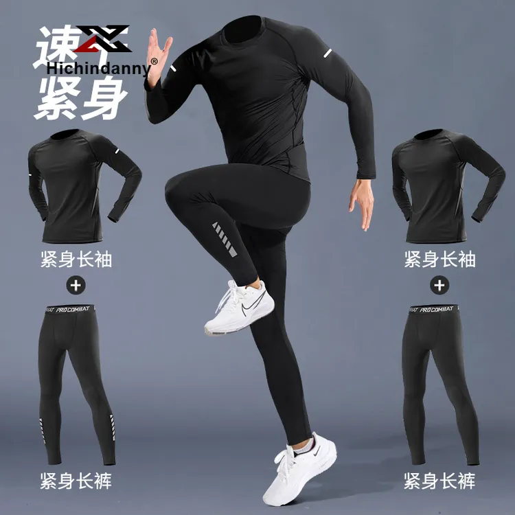 HICHIN跑步套装男士秋冬速干紧身衣健身训练服足球运动高弹打底裤