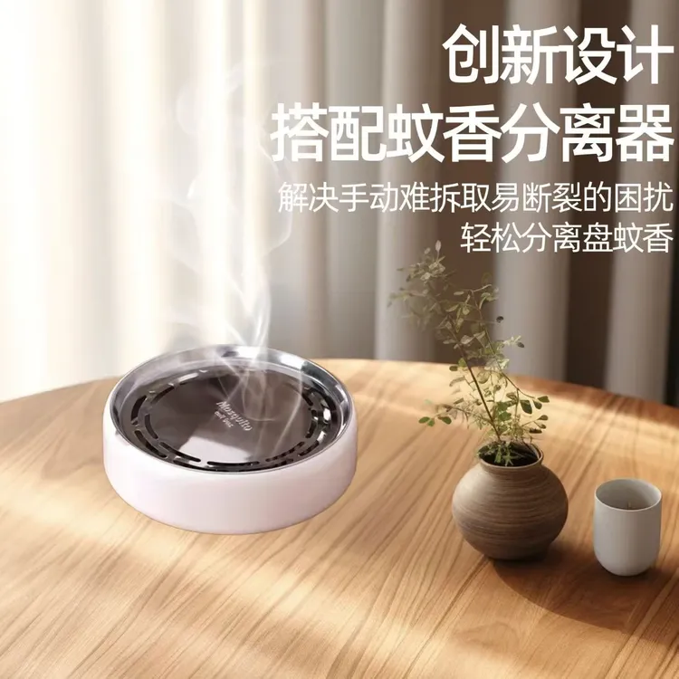 新款多功能蚊香盒快速分离器防烫隔热蚊香分离拆蚊香专用夹按摩刷