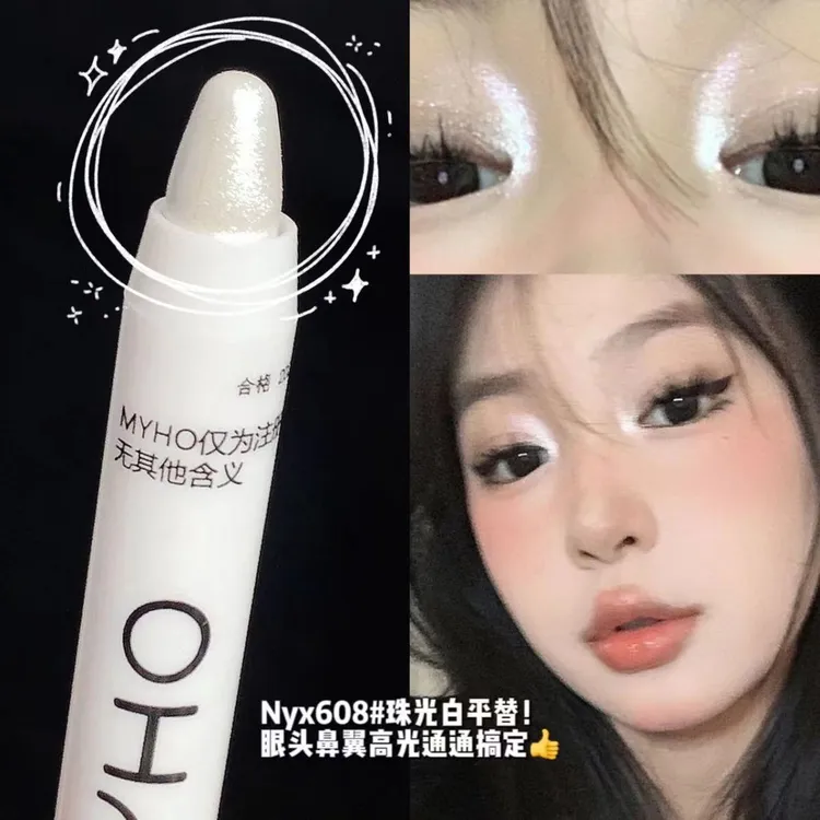 明眸星钻高光笔自然细腻面中眼角卧蚕提亮高光细闪平价彩妆高光笔
