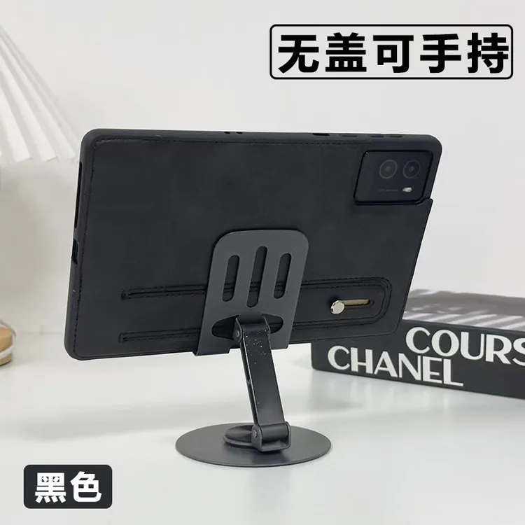 适用联想拯救者Y700四代保护壳8.8英寸无盖2/3代游戏平板手持支架