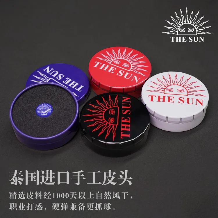 THE SUN太阳皮头 泰国进口手工皮头 斯诺克 中八 丁俊晖 泰国皮头