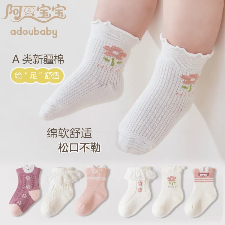 9803初生婴儿袜子春秋季女宝宝松口无骨短袜儿童可爱婴儿春秋袜子