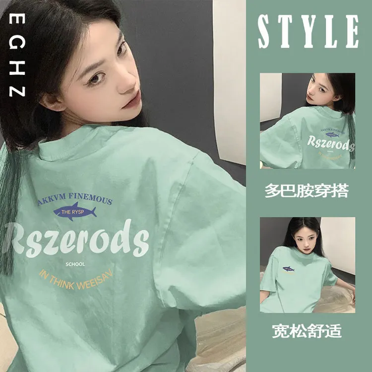 薄荷绿色正肩短袖t恤女夏季多巴胺穿搭设计感小众法式冷淡风上衣