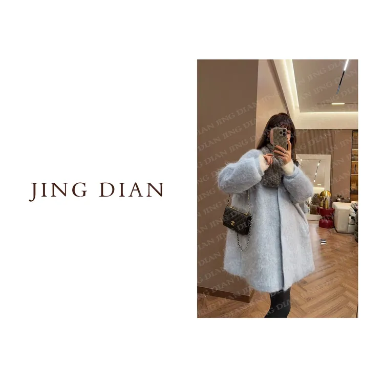 【JING DIAN】天蓝色马海毛羊毛拉绒极简大衣2038 气质设计师时尚