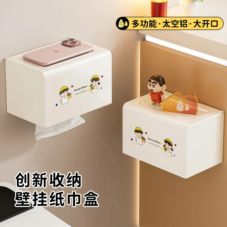 卫生间厕纸盒壁挂式浴室厕所纸巾盒防水卷纸架抽纸手纸放置置物架