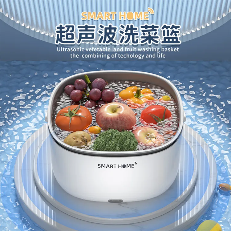 超声波洗菜沥水篮家用果蔬电动多功能清洗机大容量便携提手双层盆