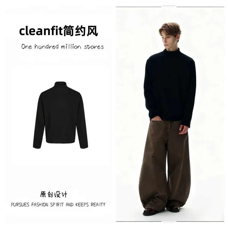cleanfit简约风男士德绒半高领保暖秋冬打底衫重磅修身版型休闲