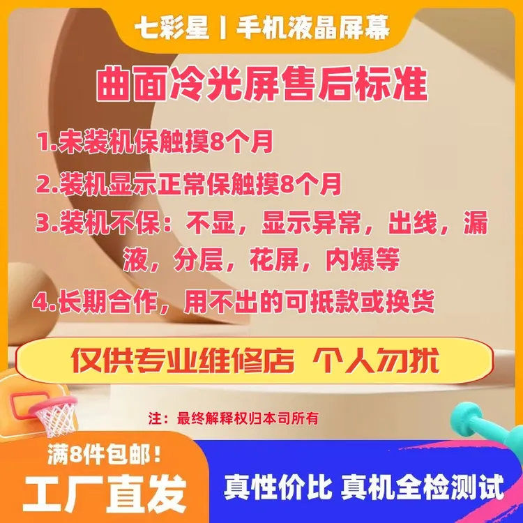 适用 小米14 内外显示触摸一体高清液晶屏幕总成 显示屏