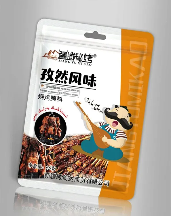 【疆域秘烤】味道风味腌料（家庭装）小袋装腌制烤鱼蘸料烧烤调料