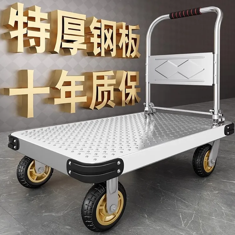 新款特厚小拉车搬家拉货手推车平板车可折叠拉杆小拖车便携快递车