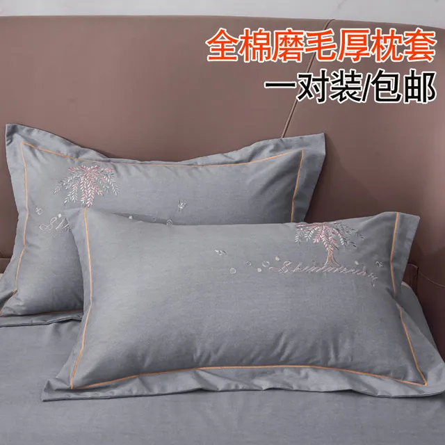 加厚棉色刺绣磨毛厚枕套灰色蓝红宽边枕头套48x74一对装包邮