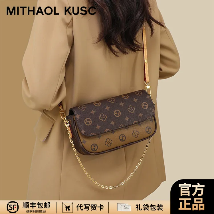 MITHAOL KUSC轻奢女包单肩包链条信封包七夕情人节生日礼物送女生