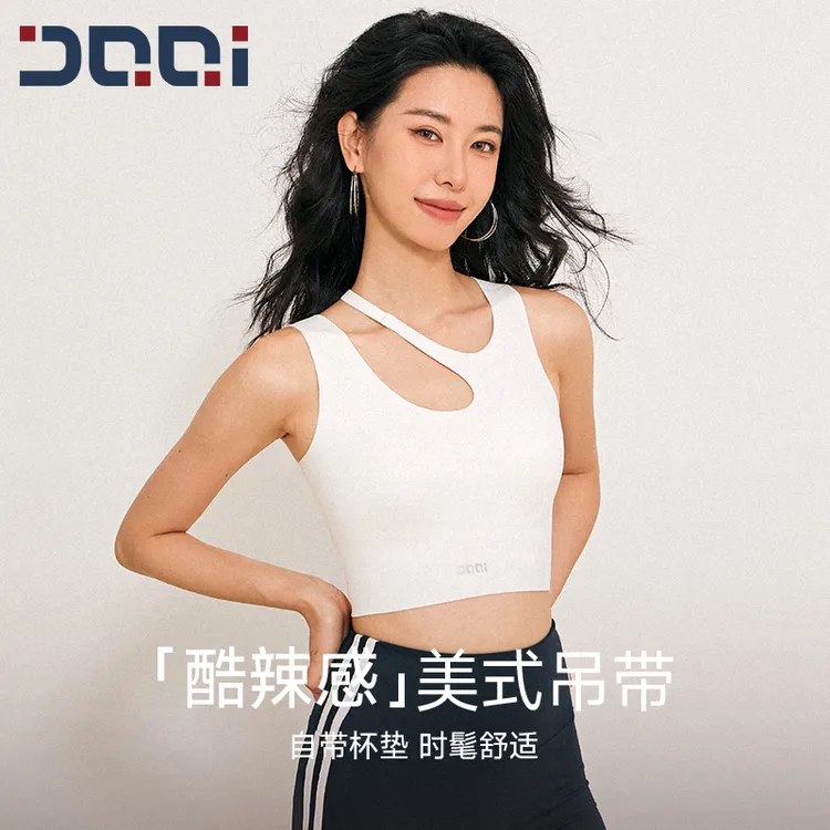 【秋上新】的确奇美式不规则酷辣运动内衣女美背健身瑜伽美背心2263