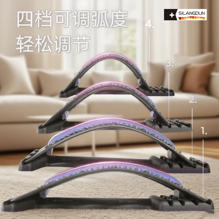德国SLD/腰部托举按摩器挺腰板背部按摩器开背瑜伽锻炼器