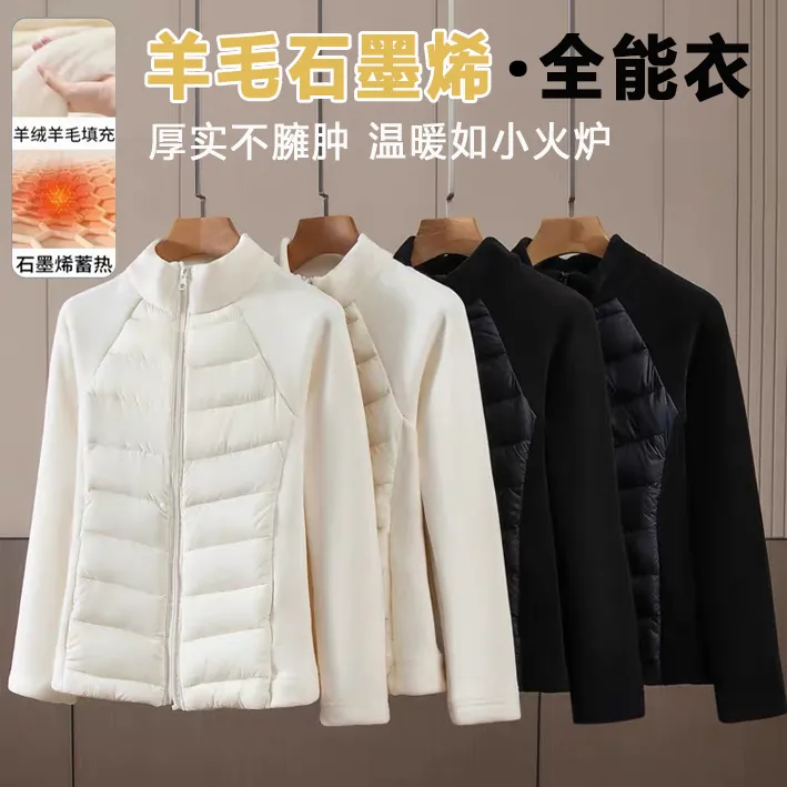 新款秋冬保暖立领小蛮腰运动打底棉服时尚修身短款收腰显瘦外套