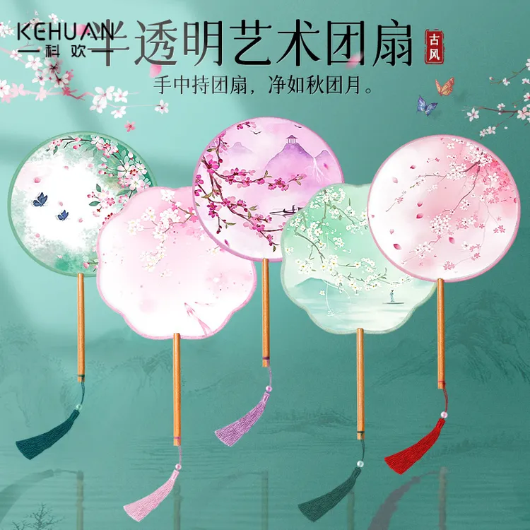 古装小圆扇丝质团扇古风扇子儿童汉服夏天女童舞蹈扇长柄旗袍搭配