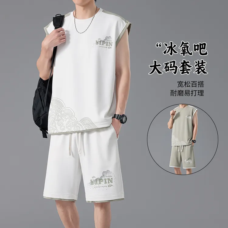 2025新款夏季无袖t恤男孩初高中学生潮牌背心青少年大童夏装套装