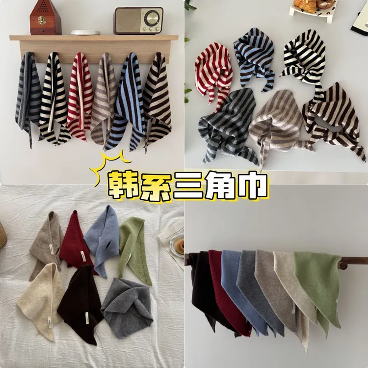 韩系儿童三角围巾百搭男女童头巾秋冬季新款针织围巾披肩
