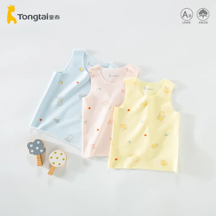 童泰宝宝德绒背心无袖秋冬季自发热无痕儿童贴身内童泰婴儿衣服