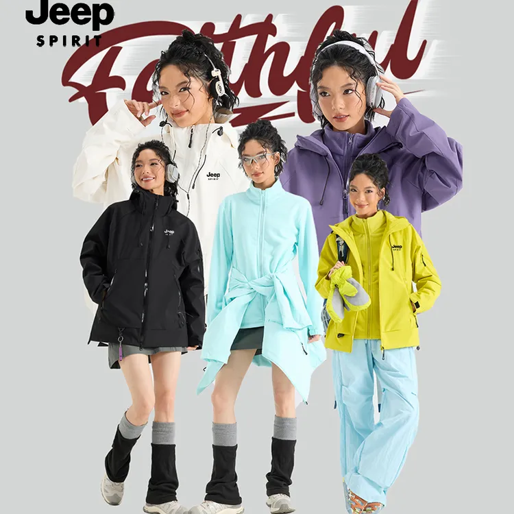 JEEPSPIRIT秋冬三合一防风可拆卸两件套情侣户外徒步登山外套