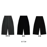 杨杨 时尚阔腿休闲裤9173