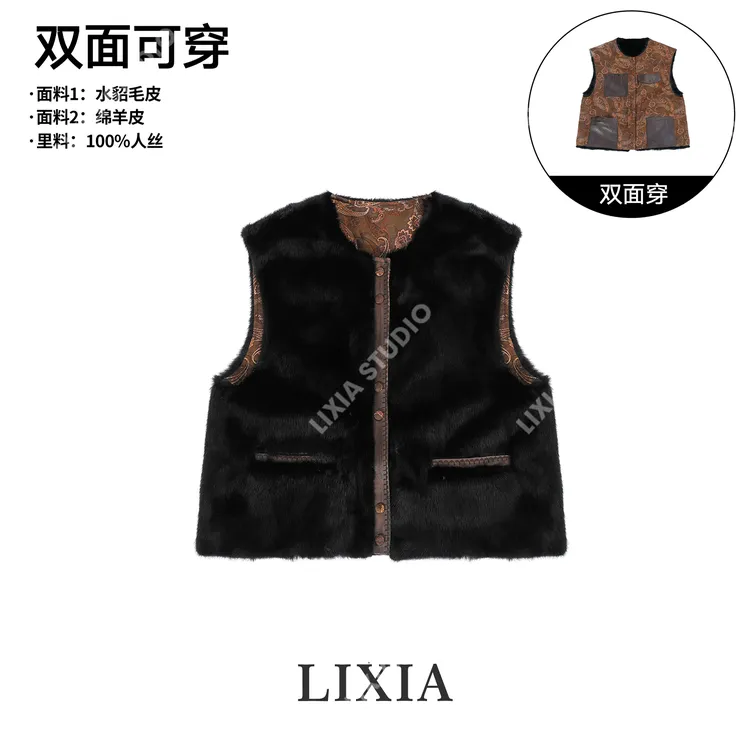 LIXIA【雍容自在】时尚老钱风轻奢两面穿设计款水貂皮草马甲-D10090