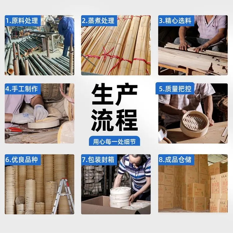 双耳竹蒸笼杭州小笼包早茶点心商用蒸格手工编制家用竹蒸屉
