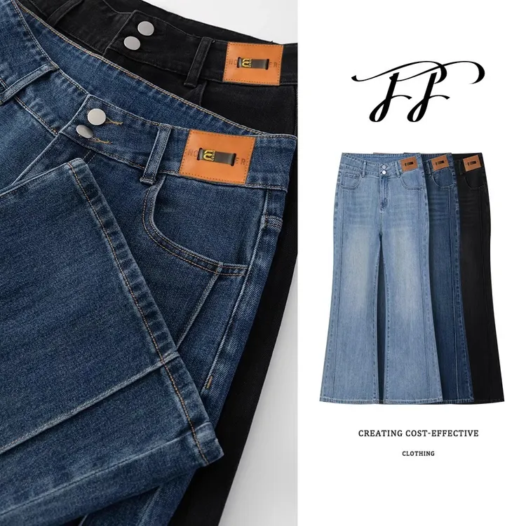 2025秋季新款弹力微喇牛仔裤女胖mm大码高腰显瘦修身显高喇叭裤子