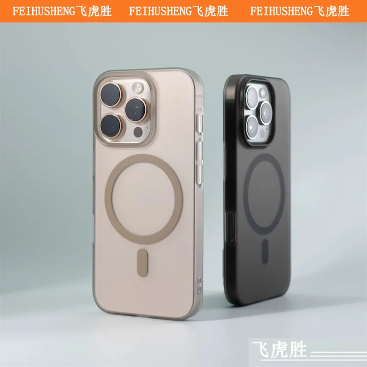 飞虎胜超薄磨砂半透适用苹果16Promax磁吸手机壳iPhone15防摔14硬