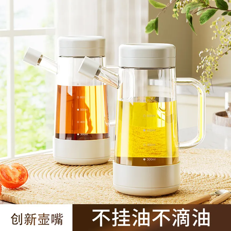 玻璃油壶不挂油家用调料瓶酱油瓶厨房油瓶防漏油醋瓶印制AL1320