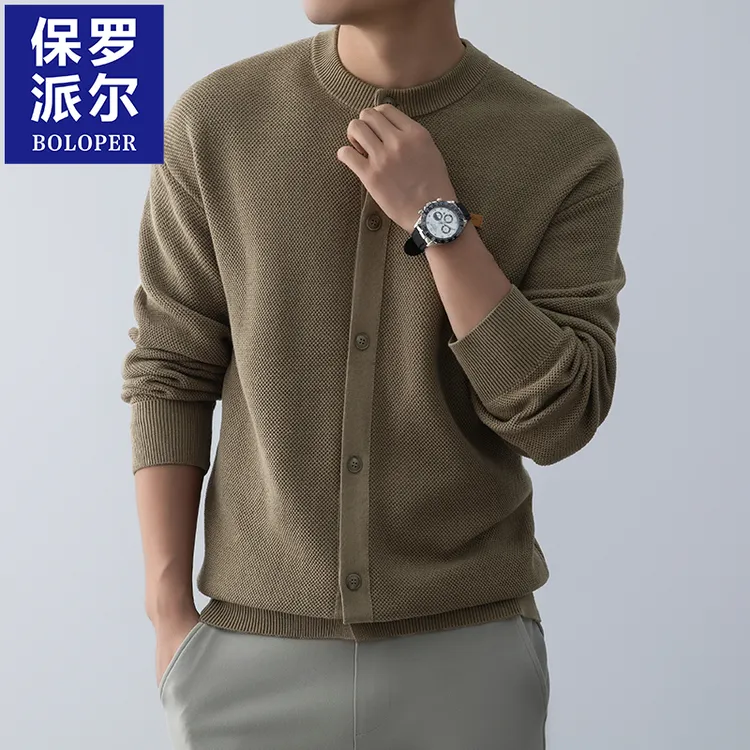 保罗针织开衫男士休闲纯色简约百搭毛衣外套男春秋冬季2025新款潮