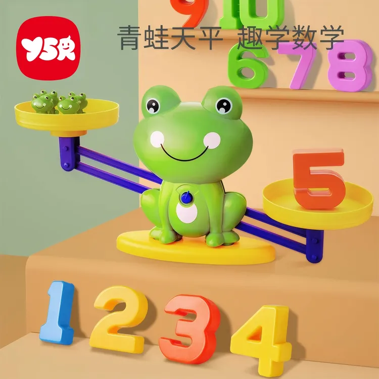 【YSR奕思瑞】儿童青蛙天平秤玩具逻辑思维训练数学习数字亲子