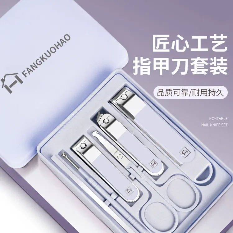 防飞溅指甲刀套装男士女士指甲剪家用原装斜口钳高级修甲套盒工具