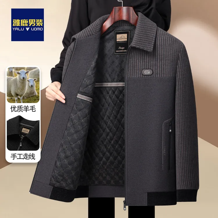 【夹棉羊毛呢】中年男士休闲外套爸爸装夹克翻领中老年人秋冬季衣服