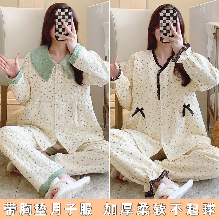 月子服秋冬季产后孕妇哺乳睡衣春秋怀孕期带胸垫孕妇睡衣