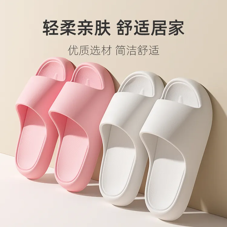 路拉迪浴室防滑家居EVA凉拖女夏季情侣居家厚底拖鞋男新款女款