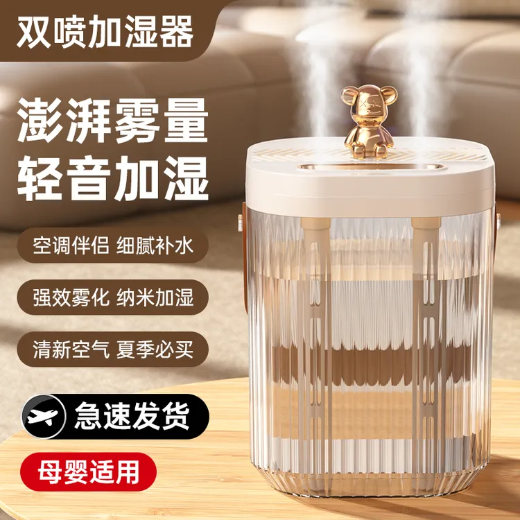 静音孕妇婴儿空气雾化加湿器家用大容量超大喷雾学生宿舍卧室专用